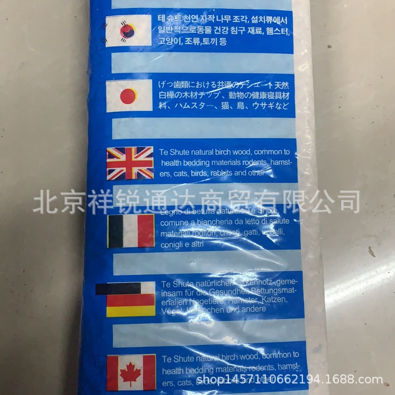 Hamster Sawdust Chinchilla Rabbit Golden Bear Urine-Absorbing Pad Material Hedgehog Sugar Glider Sawdust 1kg