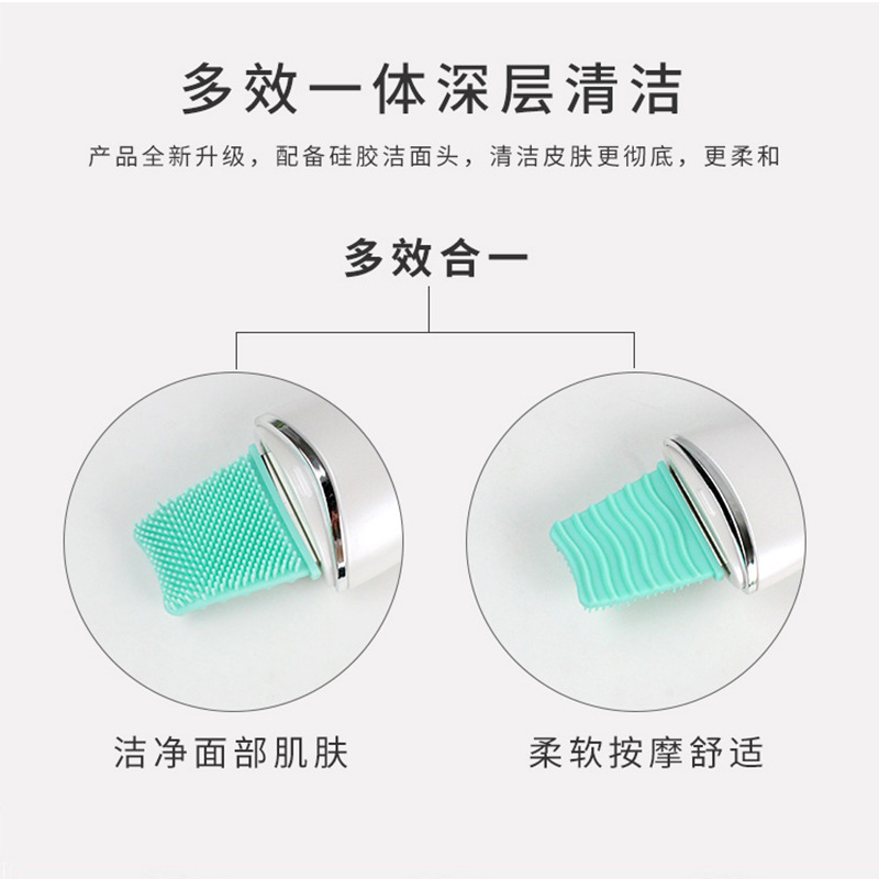 Cross-border Ultrasonic Peel Scraper Household Electric Micro-current Blackhead and Dead Skin Cleanser Pore Cleaner