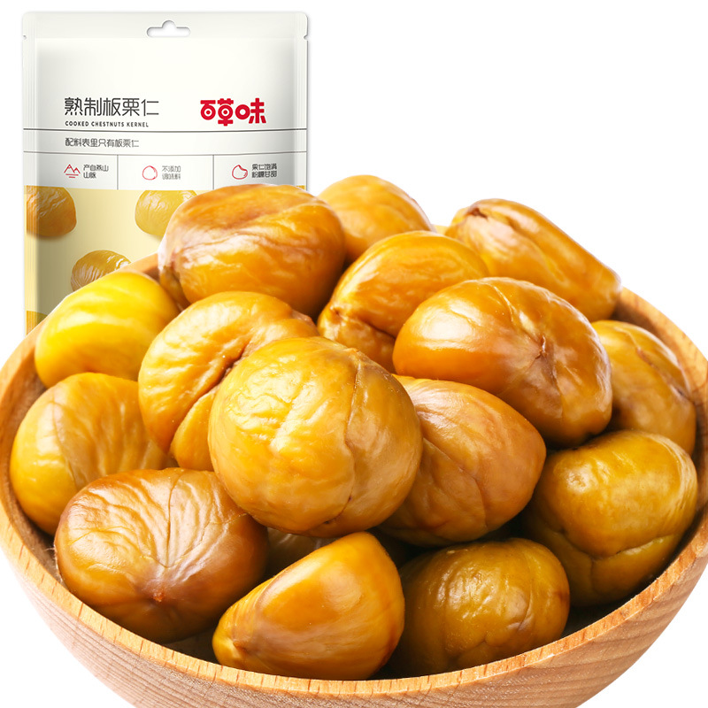 Каштаны с ароматом байцао 80 г, сладкие закуски