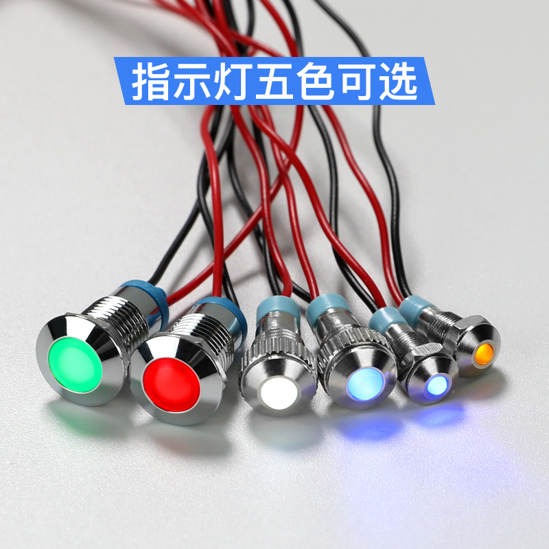 6mm Metal Small Power Indicator Light 5V12V24V Waterproof with Wire Led Signal Light
