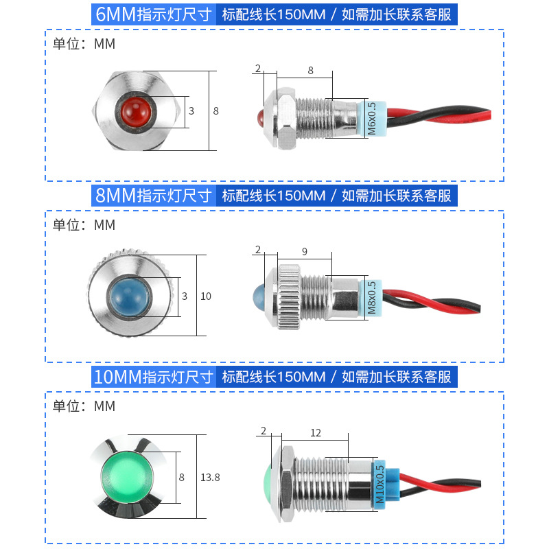 6mm Metal Small Power Indicator Light 5V12V24V Waterproof with Wire Led Signal Light