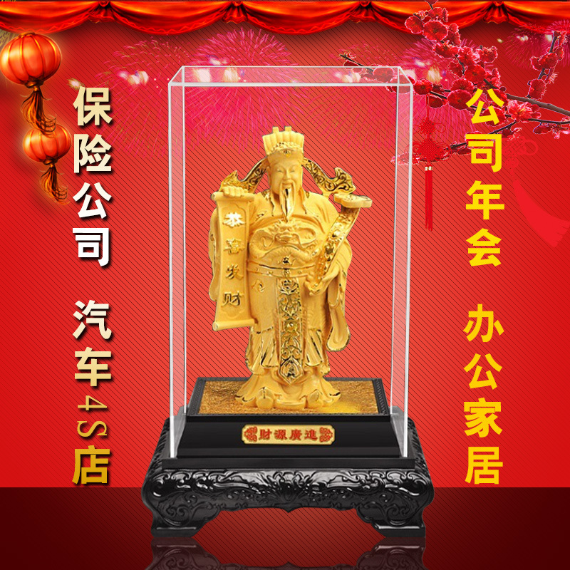 Factory wholesale cashmere sand gold God of Wealth ornaments business will sell gold God of Wealth lucky arts and crafts activities opening gifts