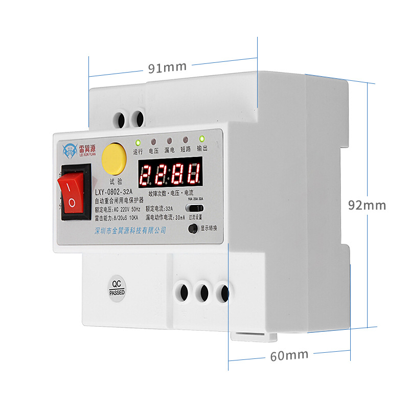 Lei Xun source automatic leakage reclosing leakage switch protector photovoltaic lightning protection monitoring power supply disconnection device