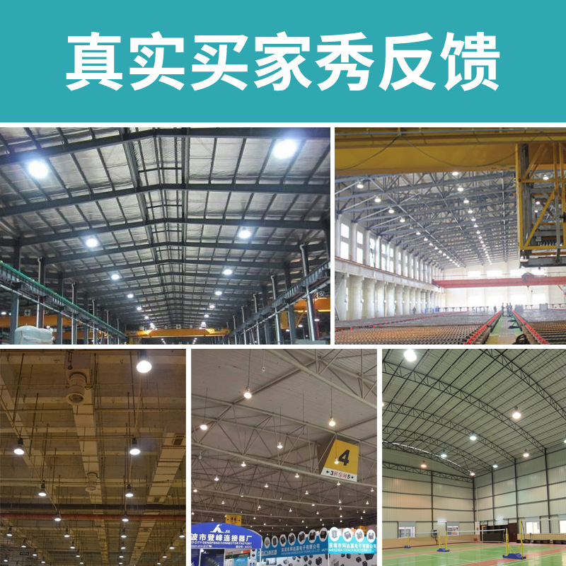 Fin led mining lamp factory room light factory workshop warehouse lighting explosion-proof chandelier stadium light 100W300W