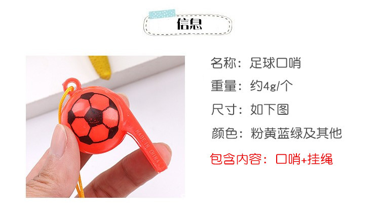 [Factory direct selling] color plastic with rope whistle football whistle cheer sports whistle wholesale