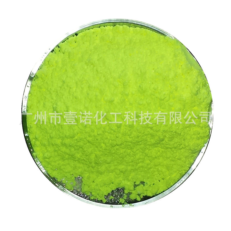 Auto bar brightener OB imported German BASF fluorescent brightener OB brightener plastic ink color matching yellow removing