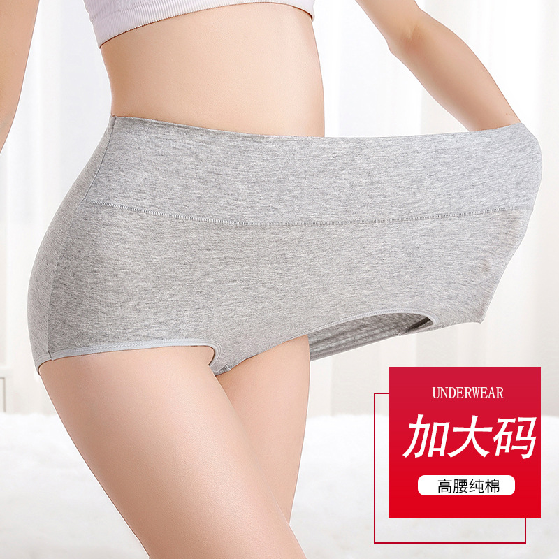 [Border Customization] Plus Size Pure Cotton Women's Underwear Belly Controlling Butt Lifting High Waist Underwear Pure Cotton High Waist Underwear