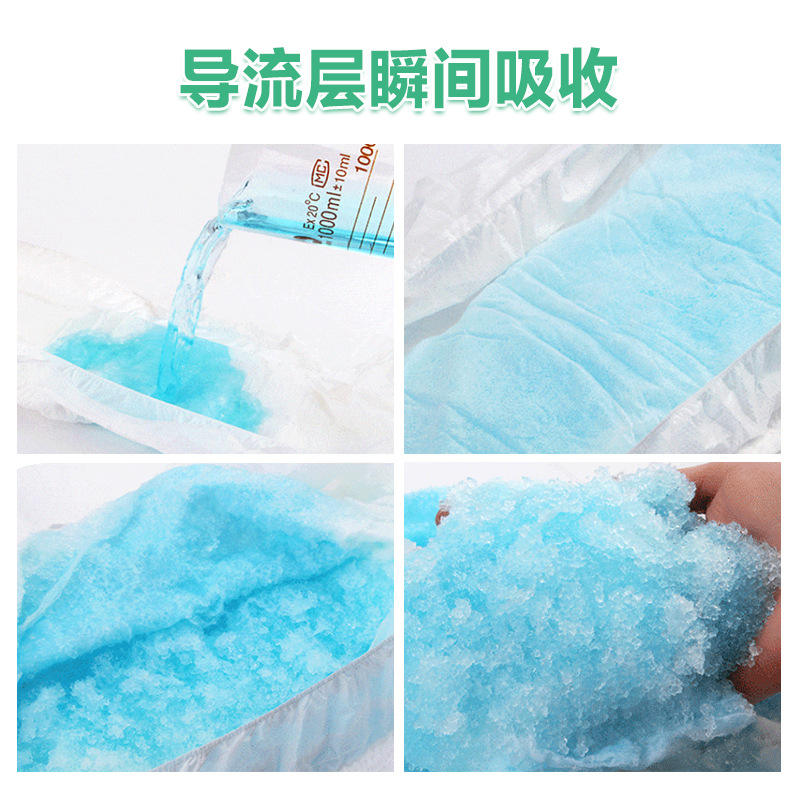 Bishurou 80 adult pull-up pants diapers for the elderly diapers for men and women anti-side leakage large XL code batch