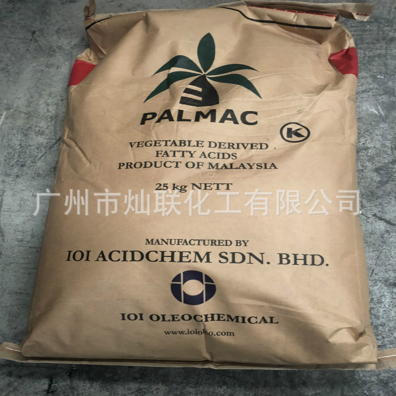 Malaysia coconut brand makeup grade lauric acid 1299 in stock direct sales