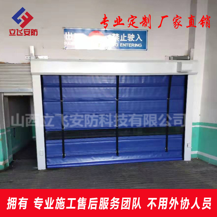 Быстрая роллетная дверь, гибкая дверь с установкой по всей стране