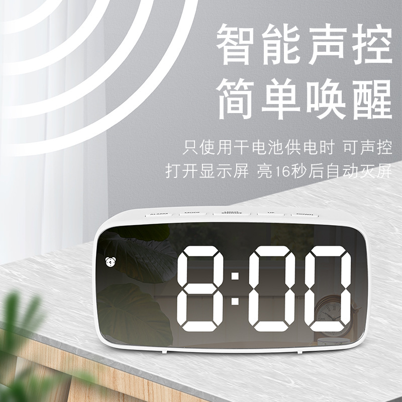 Factory direct LED electronic alarm clock simple style clock battery plug-in dual-purpose clock Yida time 0712
