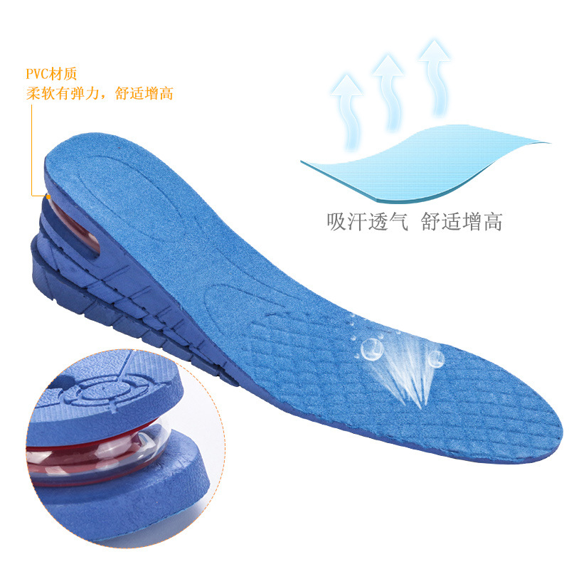 Inner heightening insole invisible air cushion heightening insole full cushion comfortable men's and women's 3cm5cm7cm
