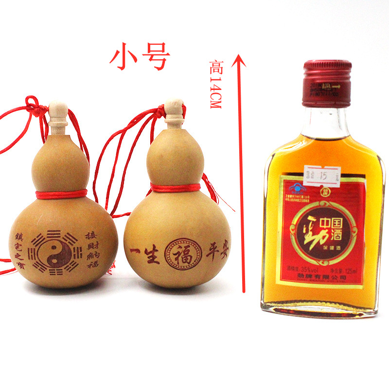Factory direct small wine gourd scenic spot best selling night market craft pendants large favorably Eight Diagrams
