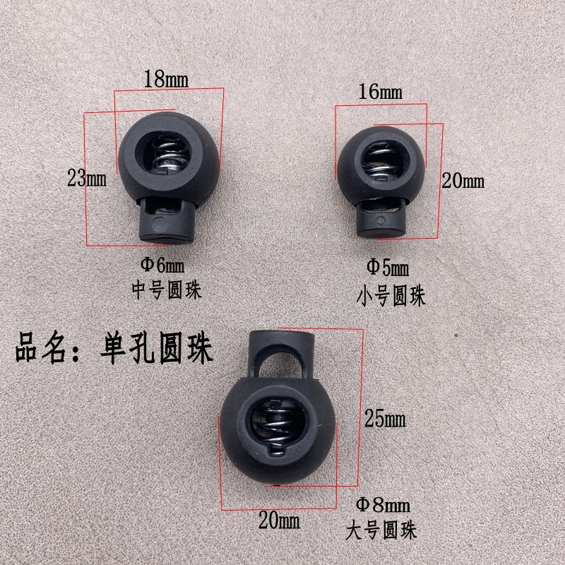 Factory direct plastic spring buckle rope Buckle PP round ball Spring buckle double hole cylindrical adjustment pig nose buckle