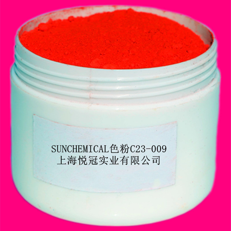 American sun pink Red No. 30 big red C37-6332 handmade DIY lipstick pink 100g packaging