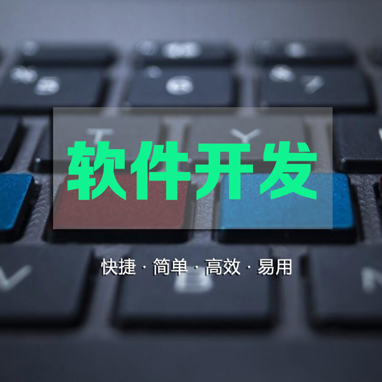 Sdp Software Rapid Development Platform, Pc App Development, Chinese-Style Report Source Code Generation, Group Purchase Price