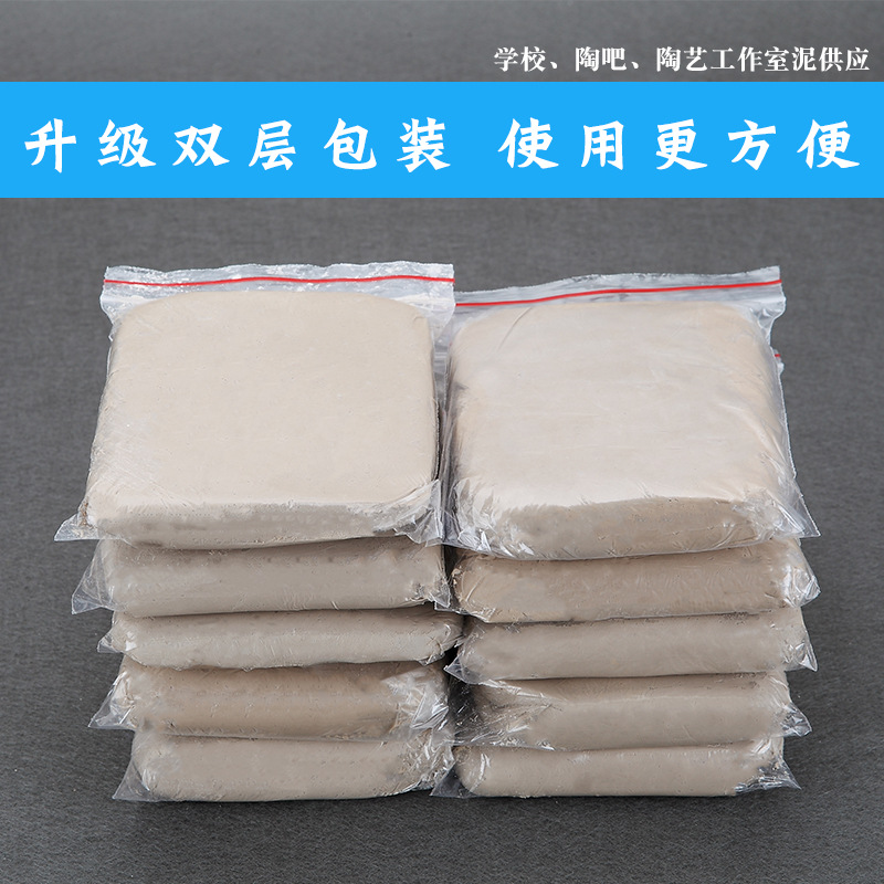 Soft Clay, Jingdezhen Clay, Porcelain Clay 1000g, Children's Handmade Pottery, No-Bake White Clay, Manufacturer's Clay