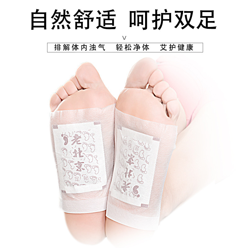 Factory processing old Beijing foot stickers Wormwood ginger foot stickers fever sleep Thailand foot 30 stickers foot stickers