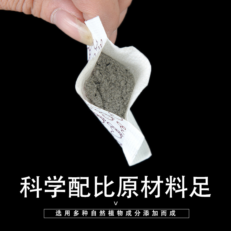 Factory processing old Beijing foot stickers Wormwood ginger foot stickers fever sleep Thailand foot 30 stickers foot stickers