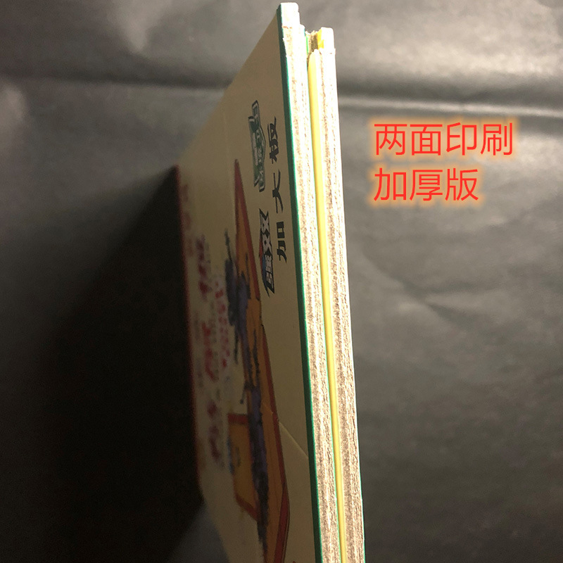 Zhengjin Super Strong Sticking Mouse Board Grasping Sticking Big Mouse Sticking Glue Dispensing Medicine Genuine Household Rodent Catching Artifact Buster