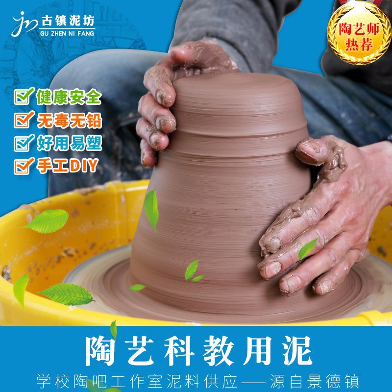 Soft Clay, Jingdezhen Clay, Porcelain Clay 1000g, Children's Handmade Pottery, No-Bake White Clay, Manufacturer's Clay
