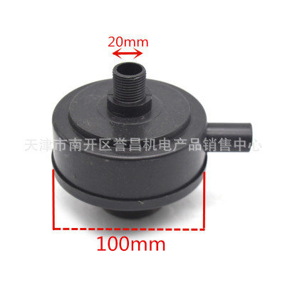 Supply of Dafeng Piston Air Compressor Muffler Compressor Silencer Air Pump Filter 65 80 90
