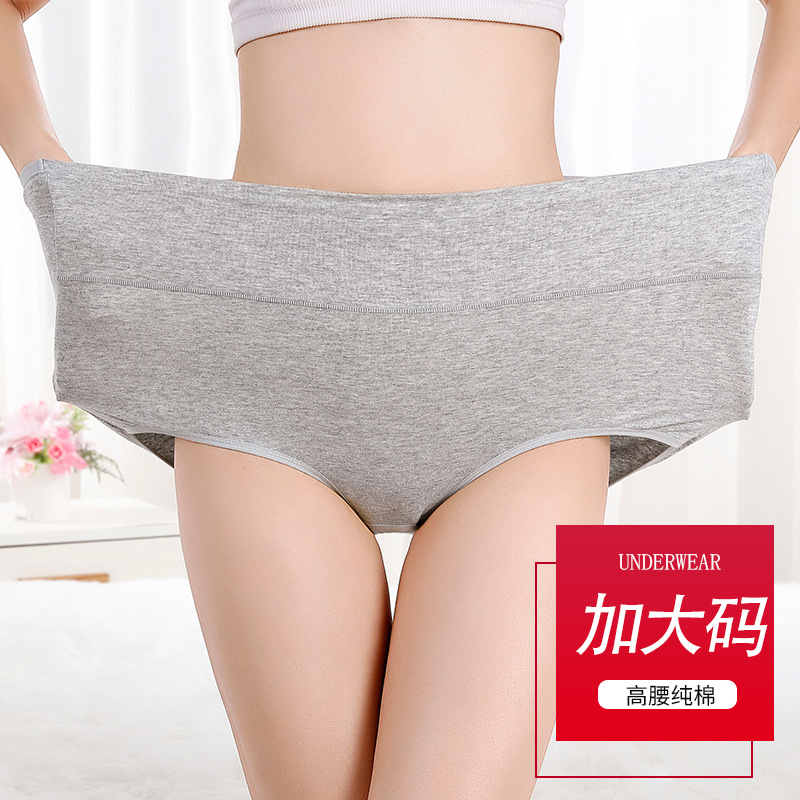 [Border Customization] Plus Size Pure Cotton Women's Underwear Belly Controlling Butt Lifting High Waist Underwear Pure Cotton High Waist Underwear