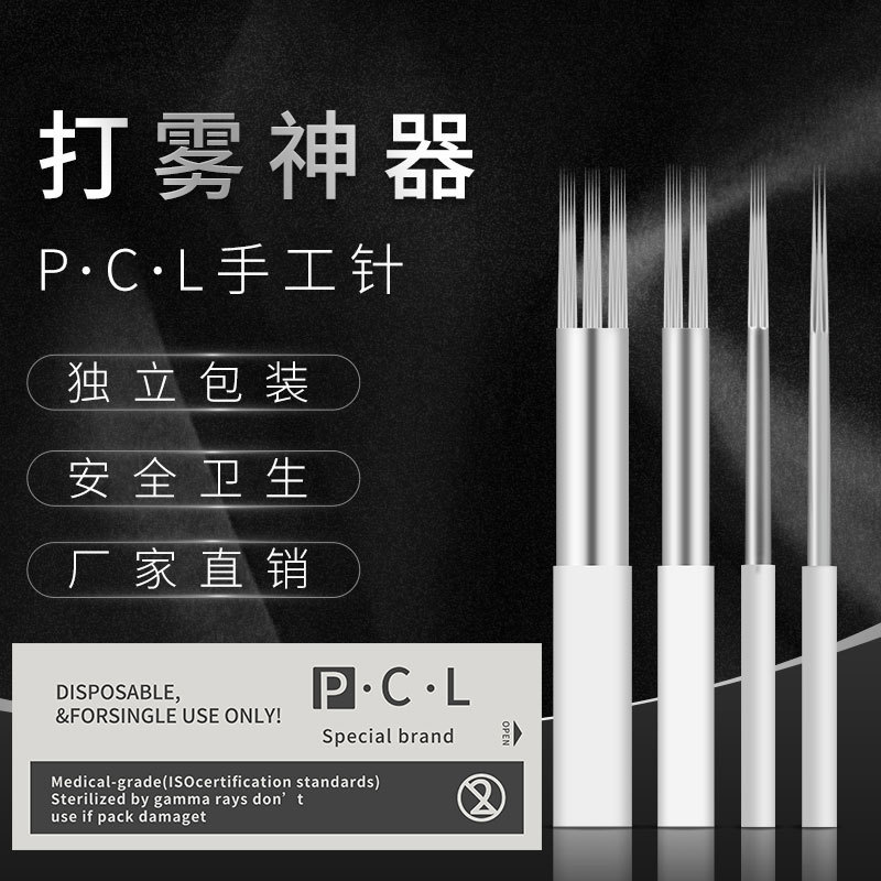 PCL genuine tattoo needle piece manual closing round three needle fog eyebrow Magic Needle three round eyebrow needle round five needle tool