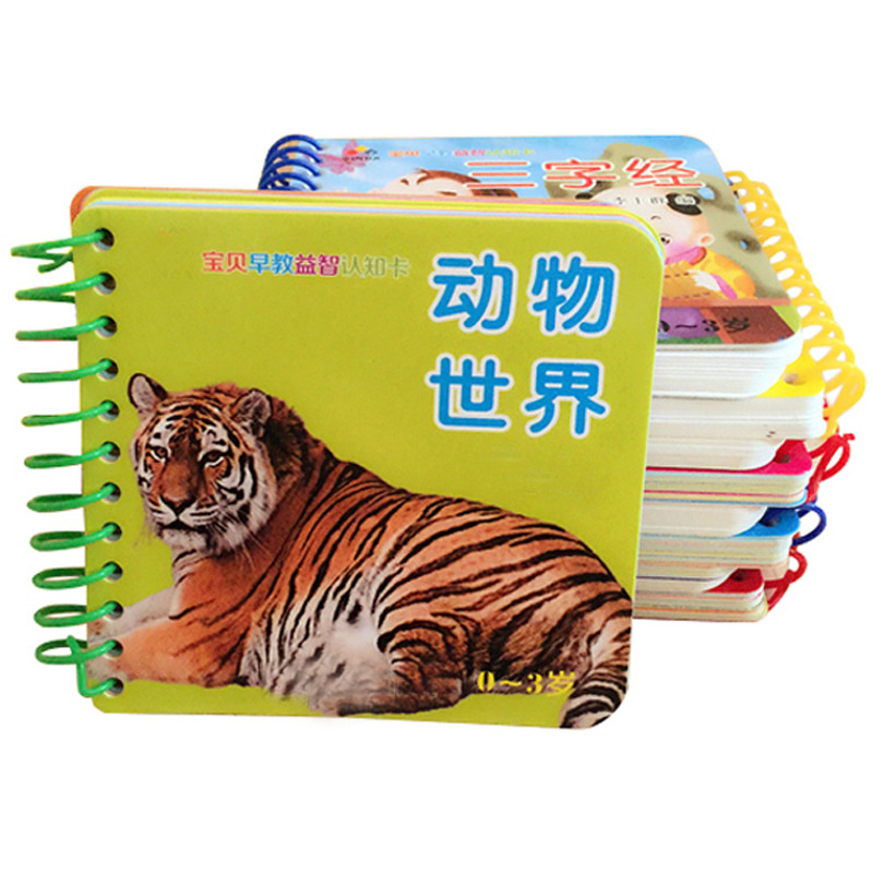 Tear not to rot early teaching baby literacy card children's books fruit animal counting cognitive Enlightenment flip book wholesale