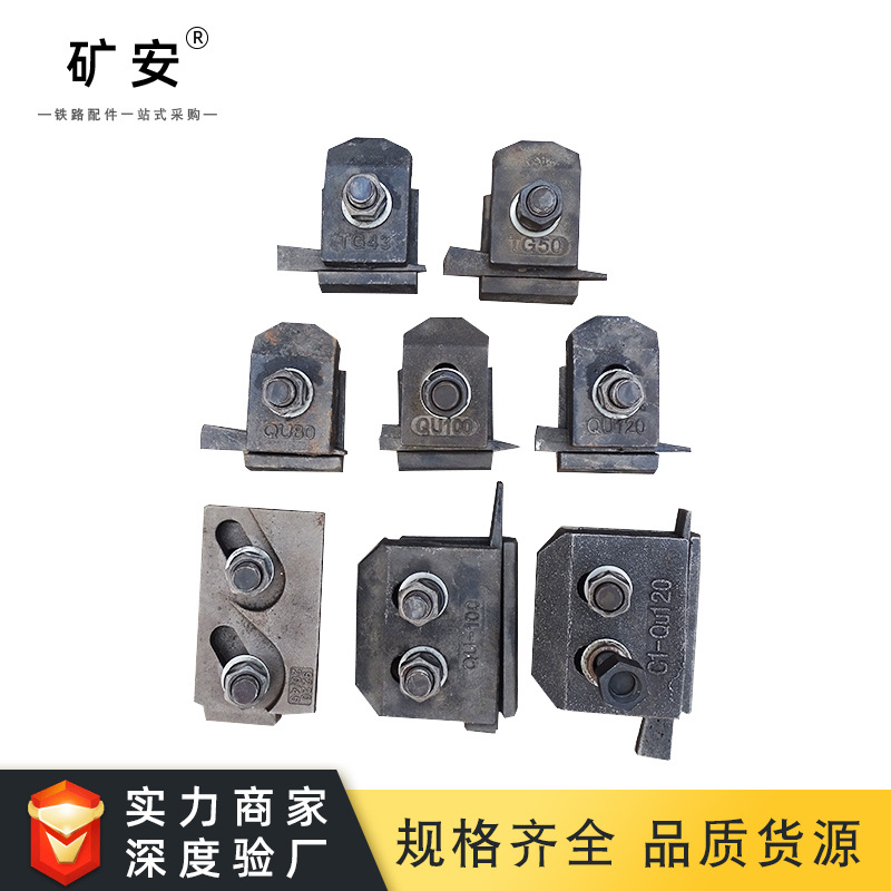 Пресс для вождения рельсов, пресс для сварки стальных рельсов, двусторонние аксессуары для прессовки рельсов для подъема