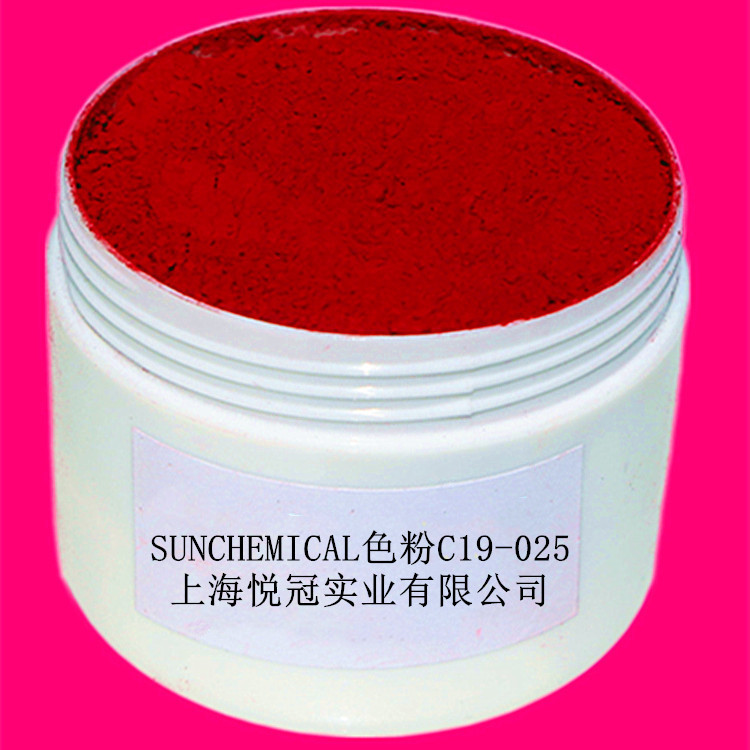 American sun pink Red No. 30 big red C37-6332 handmade DIY lipstick pink 100g packaging