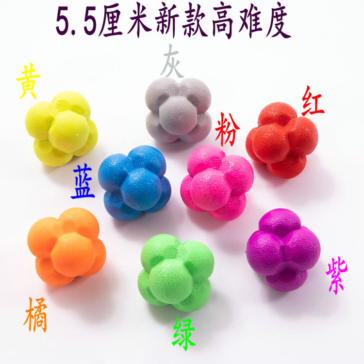 Yiwu toy hexagon ball reaction ball speed elastic ball sensitive ball direction change ball agile irregular direction ball