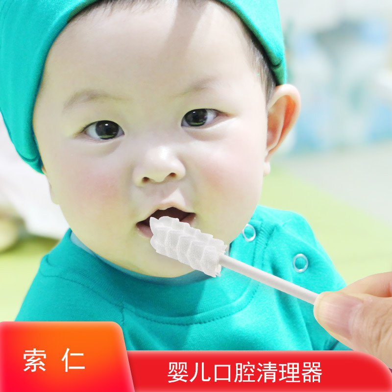 Baby Oral Cleaner Newborn Baby Teeth Soft-Bristled Toothbrush Baby Cleaning Tongue Coating Gauze Cotton Swab Kidsren's Cotton Swab