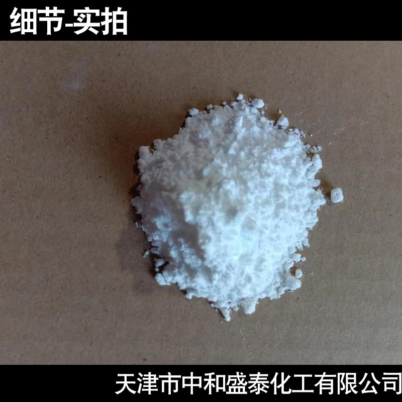 Ready Supply of Multidimocyanide Premium Industrial Grade Starting from 500g