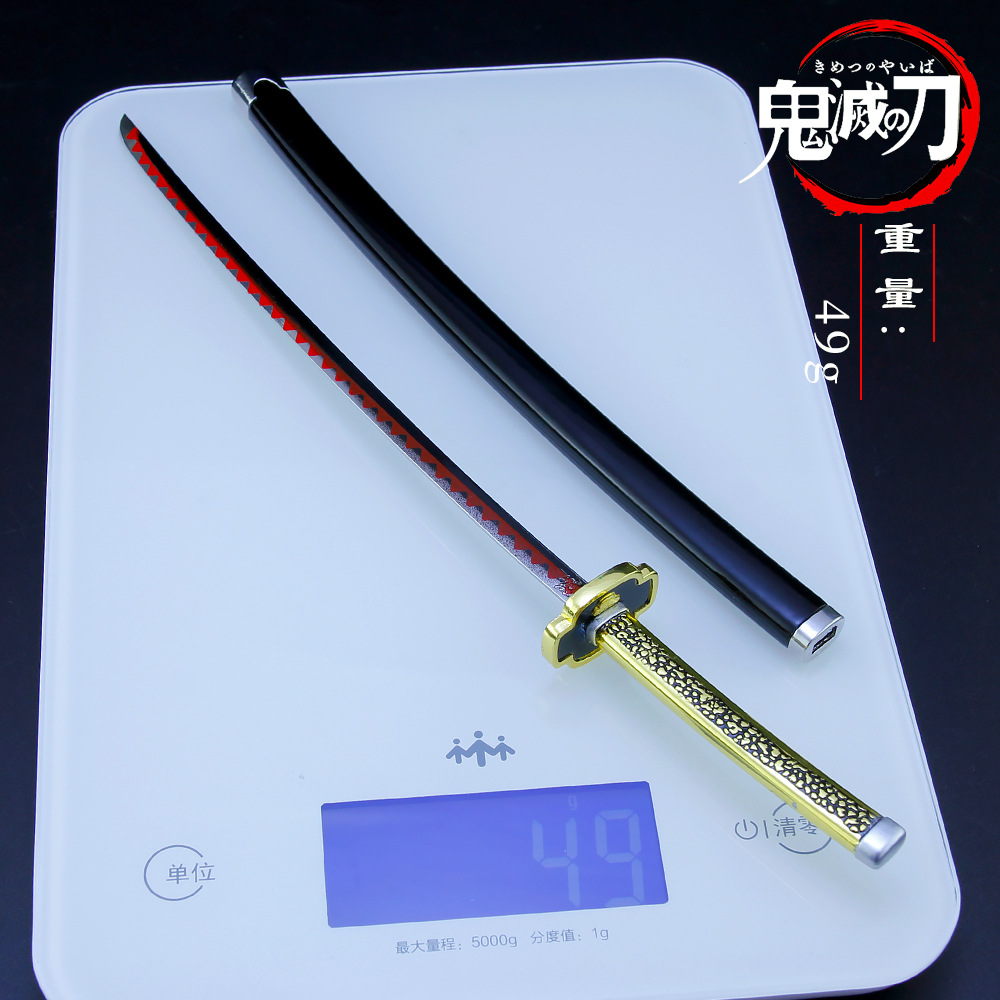 Tanzhi Lang Ri Man Ghost Extermination Blade Winding the Six Places Yue Ri Wheel Knife with Sheath Sword Weapon Model Keychain