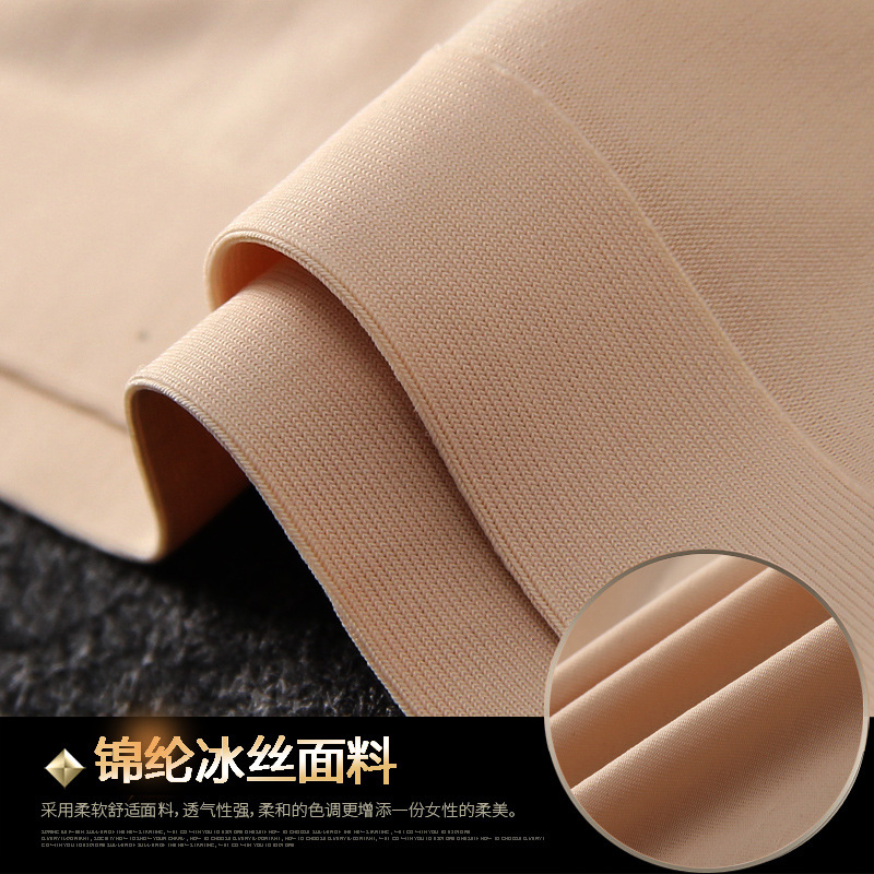 Women's Ice Silk Underwear Seamless Underwear One-piece Underwear Breathable Mid-waist Sexy Women's Underwear Briefs 810