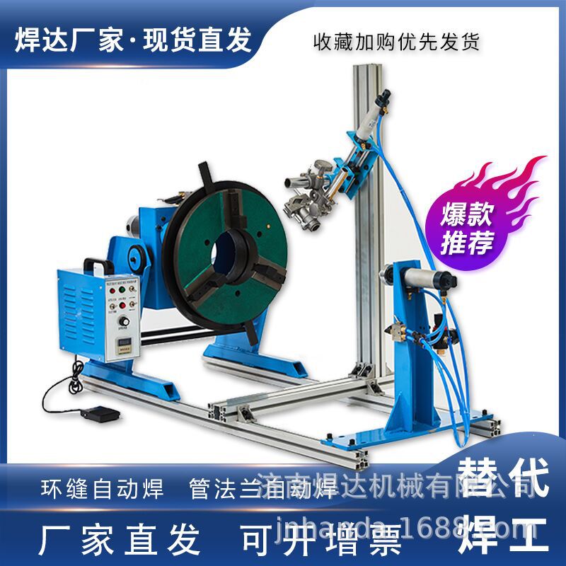 100kg through hole 170mm welding positioner with 400 Chuck/welding rotary table/perforated welding turntable