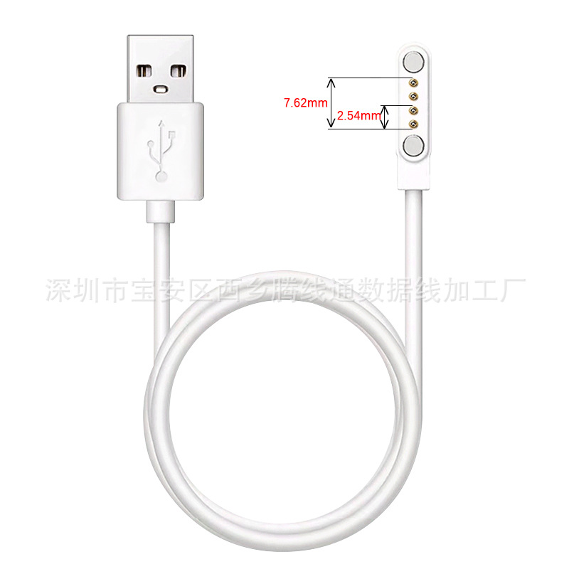 Factory wholesale smart watch 4.0 spacing magnetic charging cable USB magnet charging cable waterproof magnetic charging cable