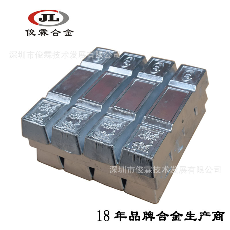 Supply of Zinc-Based Alloy Materials, Jewelry Magnesium Zinc Alloy Materials, Process Zinc-Based Alloys, Zinc Alloy