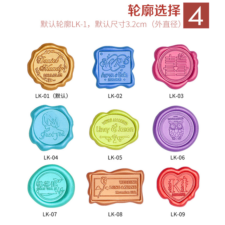 To map logo custom fire paint wax label envelope seal paste fire paint seal sticker wedding invitation wine ornaments