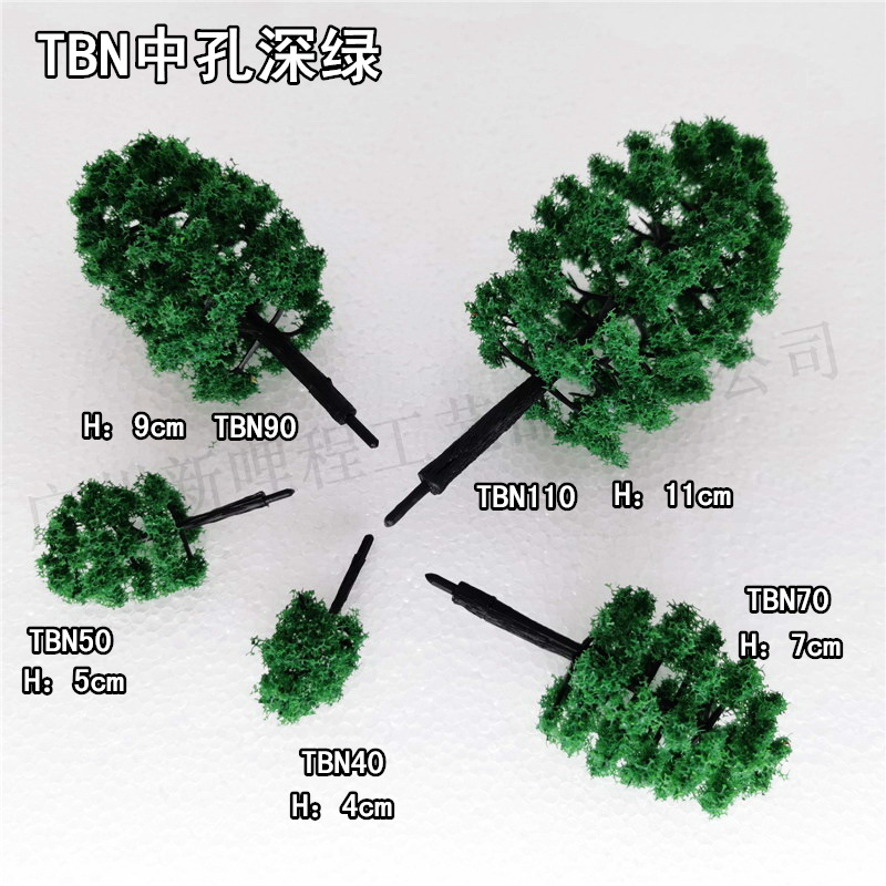 Shaped tree TBN plastic pole tree building model sand table landscaping tree profile model