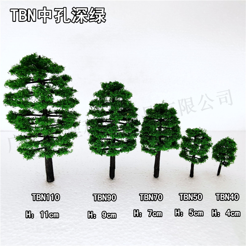 Shaped tree TBN plastic pole tree building model sand table landscaping tree profile model