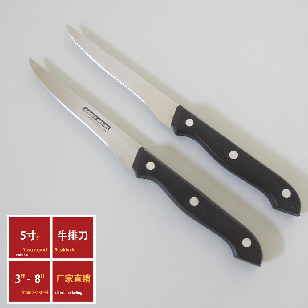 кухонный нож с пластиковой ручкой нож с ручкой из ПП стейк-нож бытовой западный нож стейк-нож из нержавеющей стали