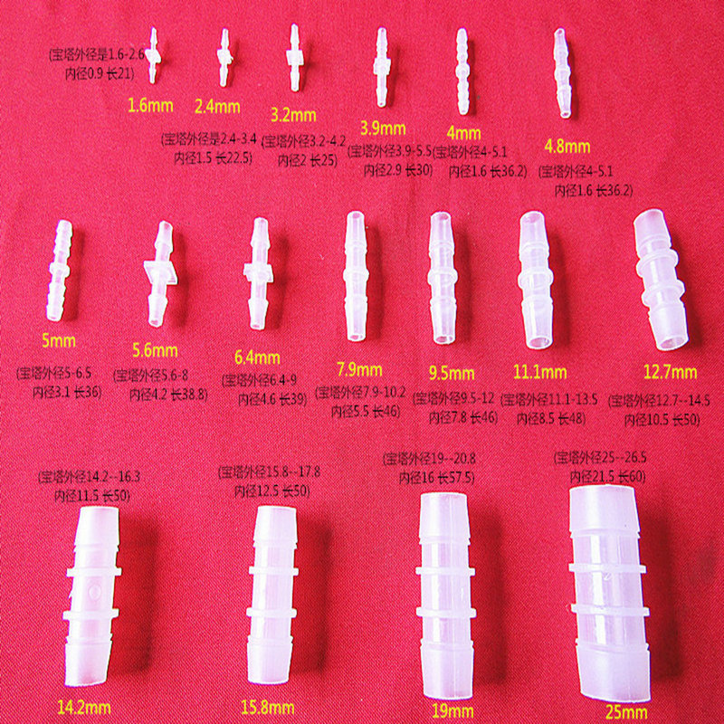 Hose Joint Hose Joint Joint Straight Joint Plastic Pagoda Joint Two-way Double-way Water Pipe Joint