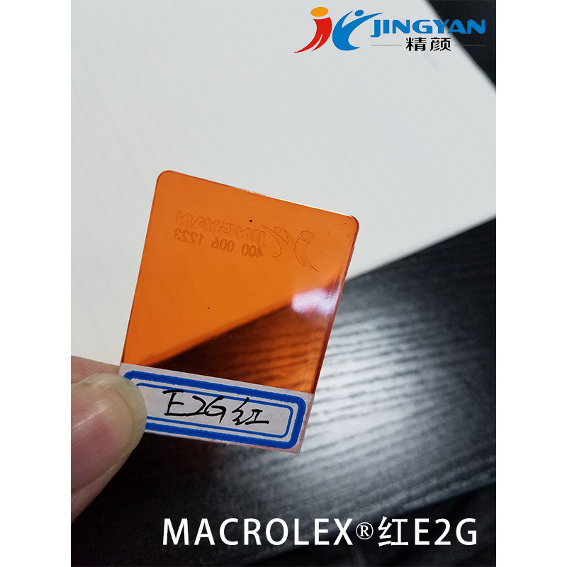 Lanxess Eg Red Hard Rubber Solvent Dye Macrolex Eg Macrolis Hard Rubber Plastic Dye Solvent Red 135