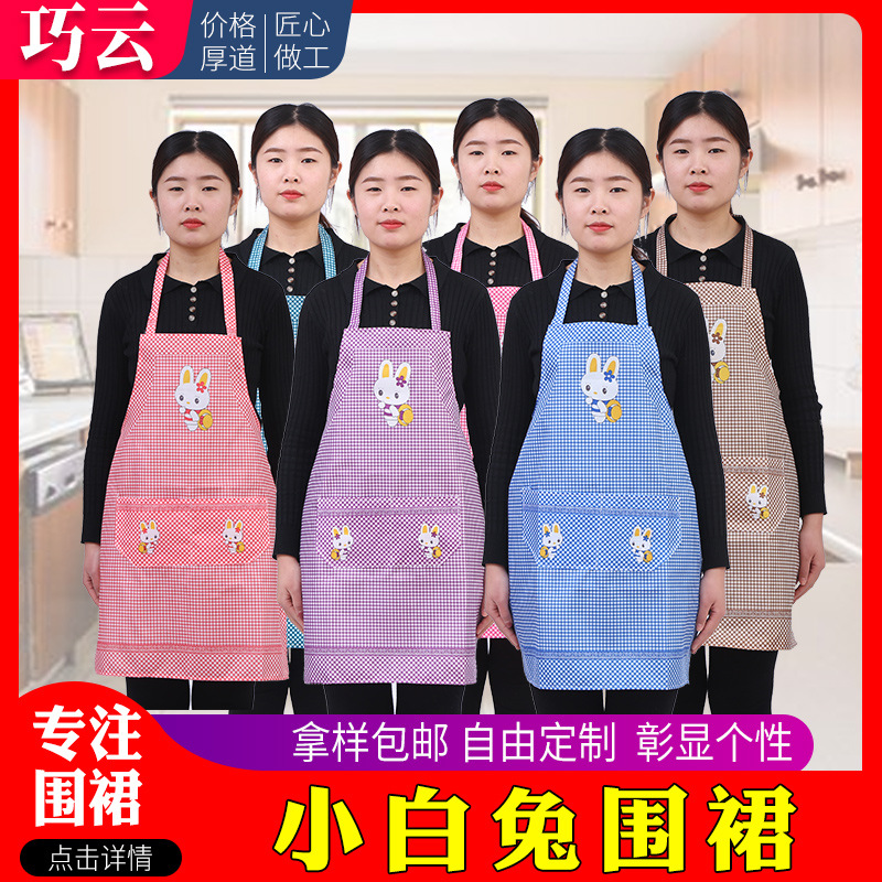 Фартук из полиэстера от завода, летний, для взрослых, корейский стиль, рабочая одежда, логотип, подарочный фартук для кухни