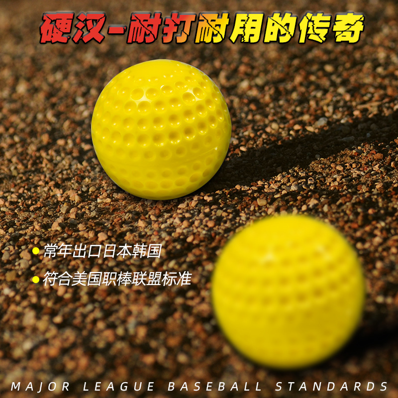 High quality special baseball PU training ball for automatic serve Machine 9-inch concave ball wear-resistant professional manufacturer