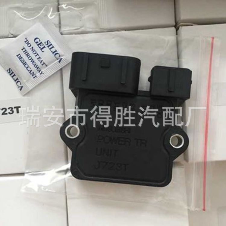 Rui AnTisheng Car Supply High-qualiTy IgniTion Module DS-118 J723T Car IgniTion Module