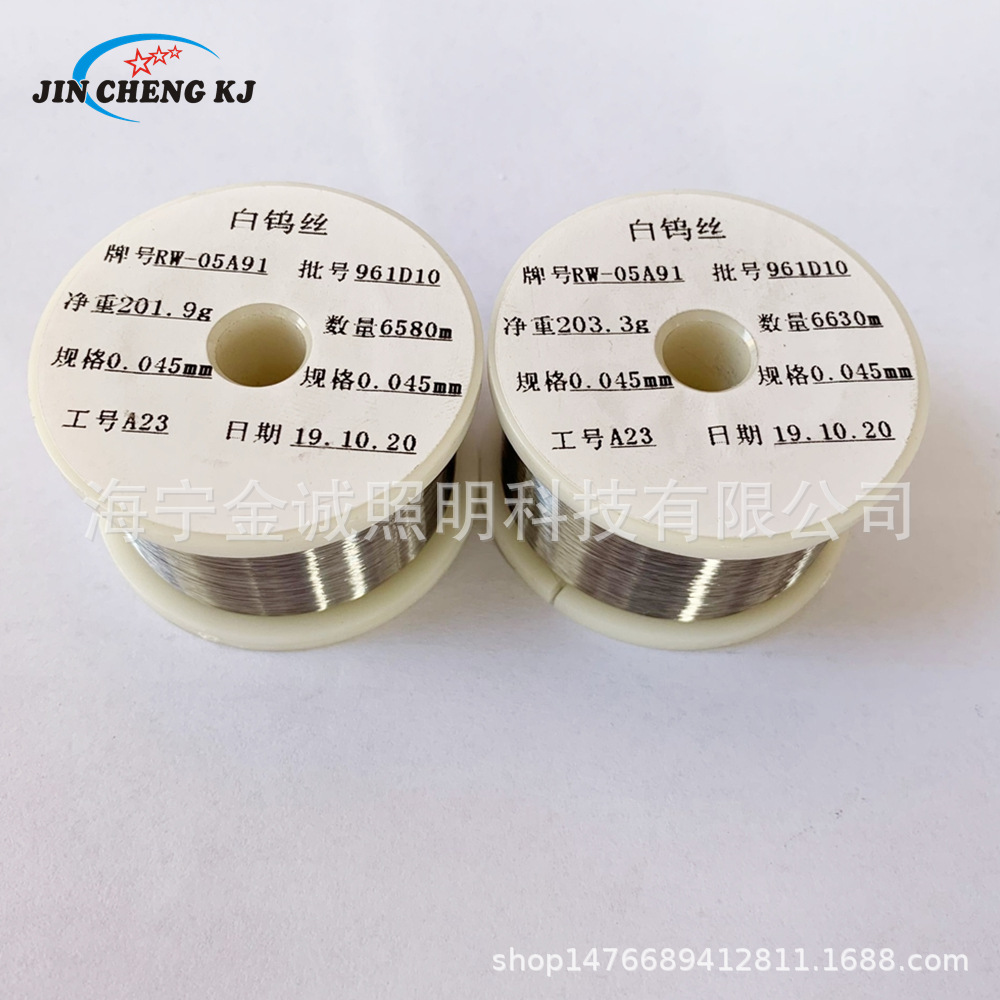 Tungsten wire manufacturers produce various specifications of scheelite and wolframelite wires with diameters of 0.01mm to 1.0mm.