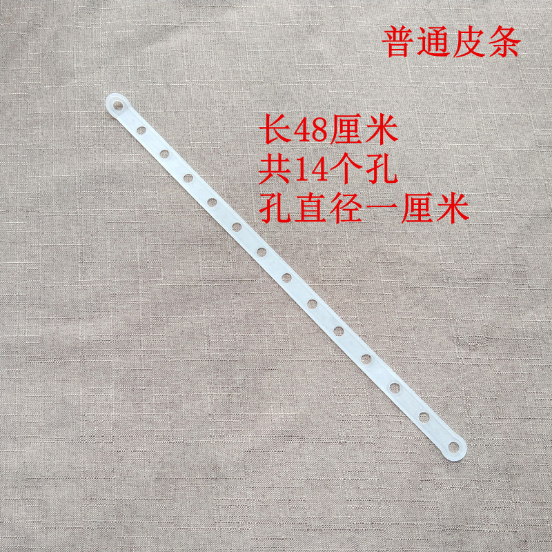 Hanger Connecting Strip Clothing Store Matching Suit Hanger Pants Rack Link Leather Strip Transparent Clothes with Pants Clip Hanging Strip